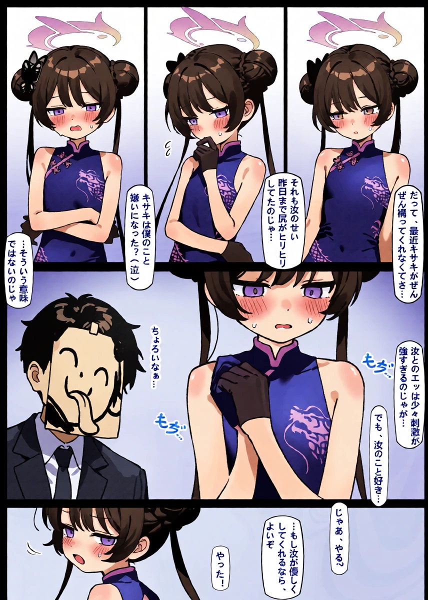 หน้า 6