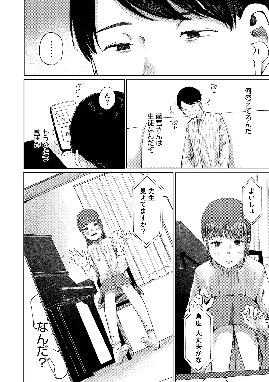 หน้า 19