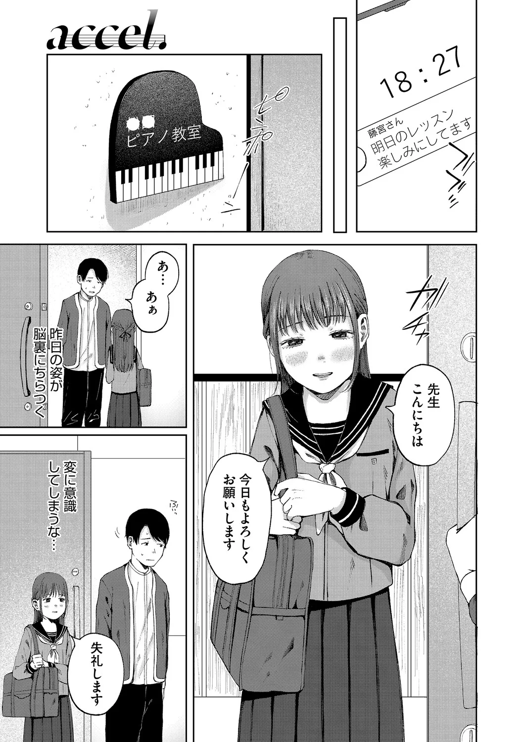 หน้า 24