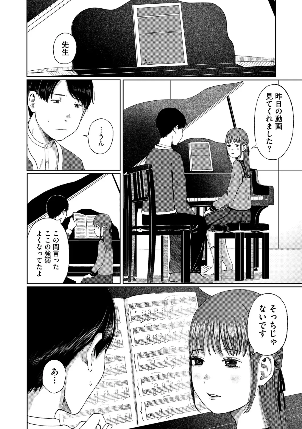 หน้า 25