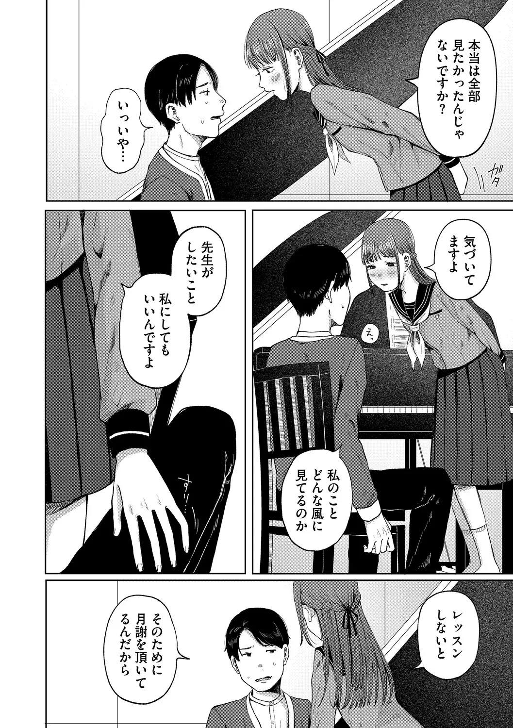 หน้า 27
