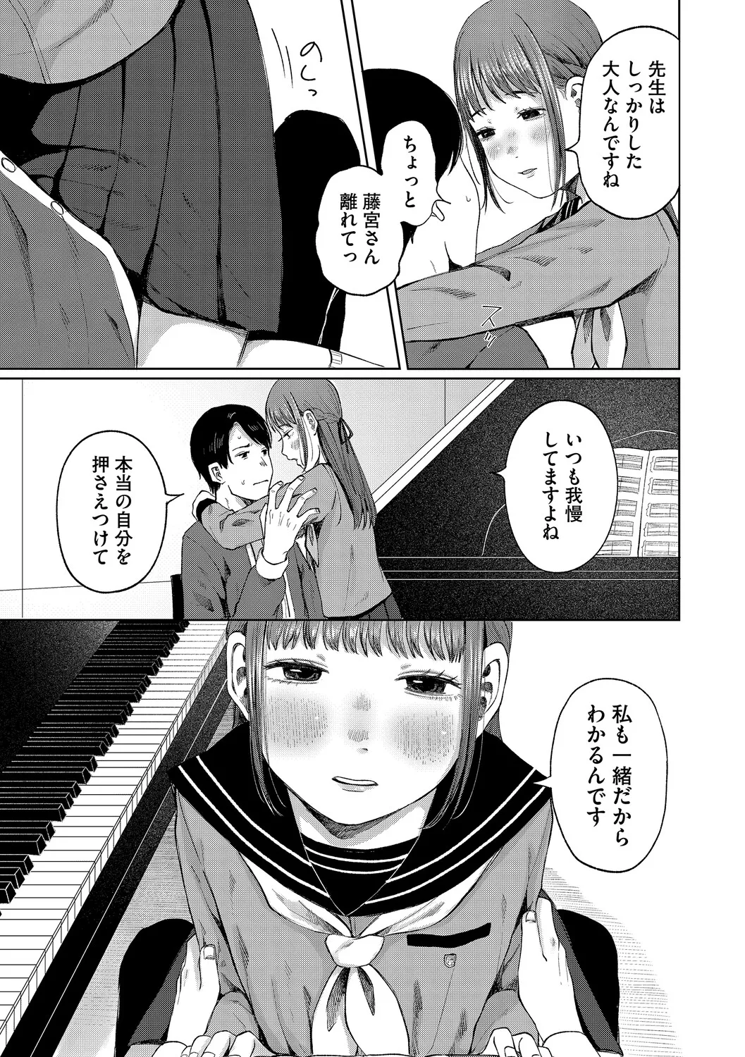 หน้า 28