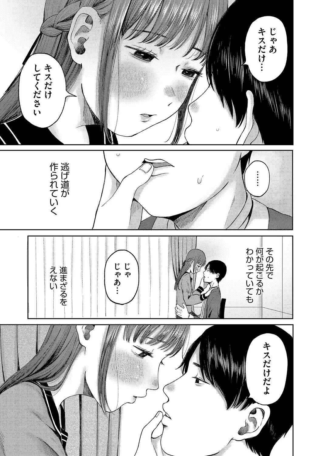 หน้า 30