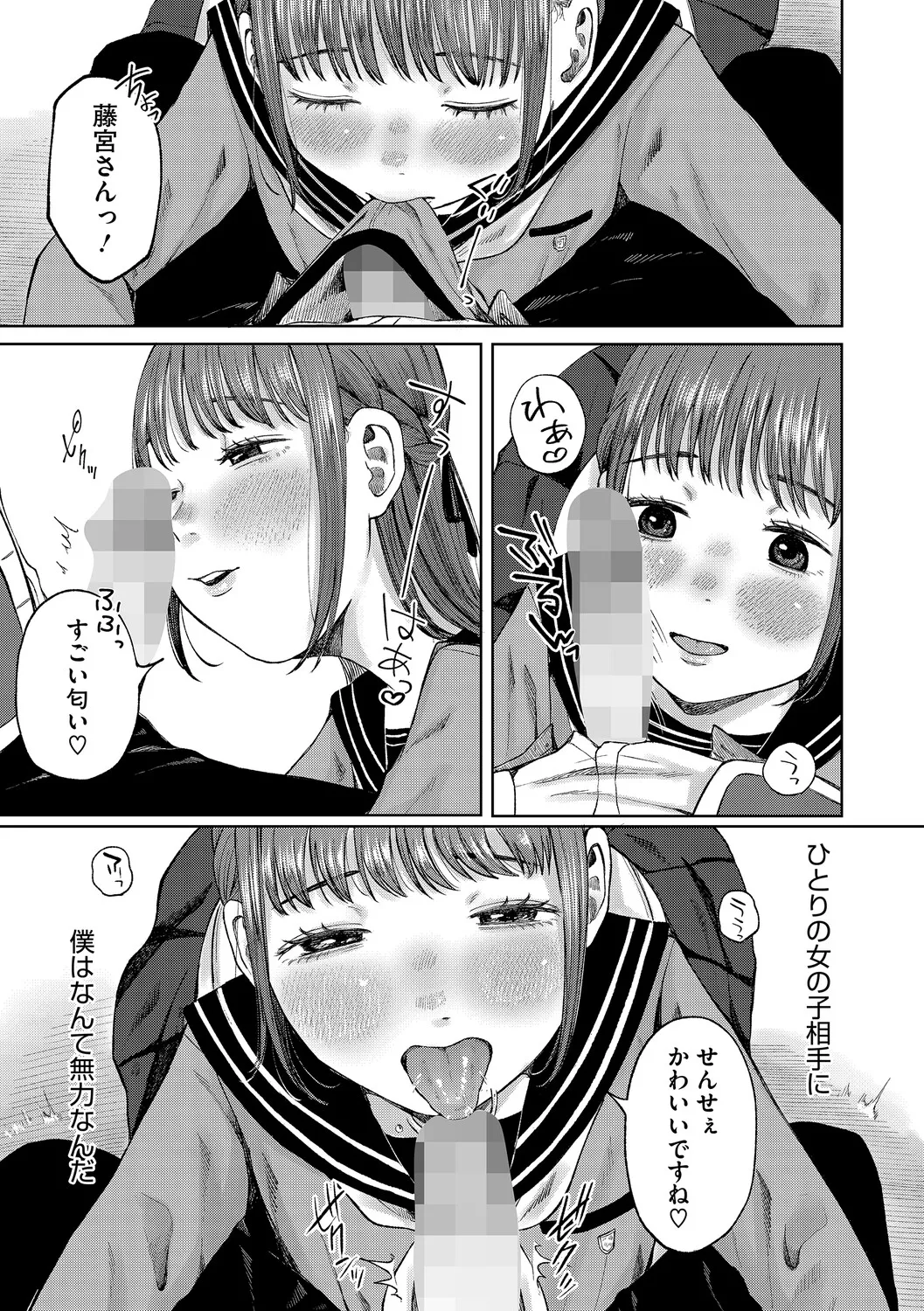 หน้า 34