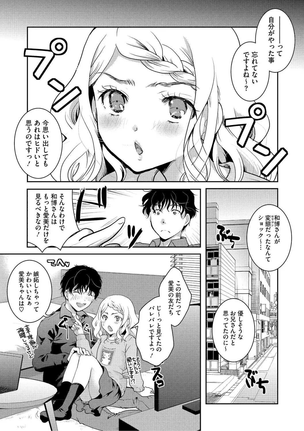 หน้า 48