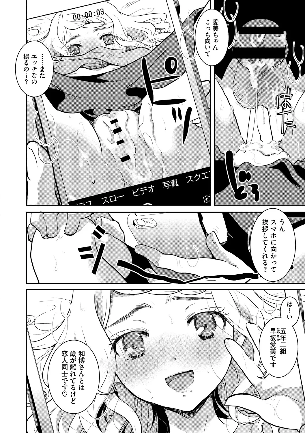 หน้า 53