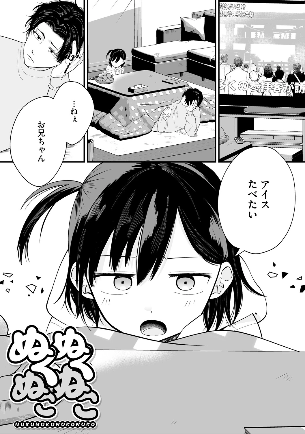 หน้า 66