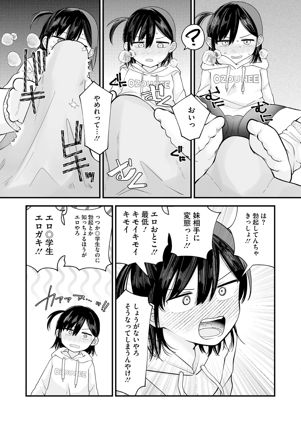 หน้า 70
