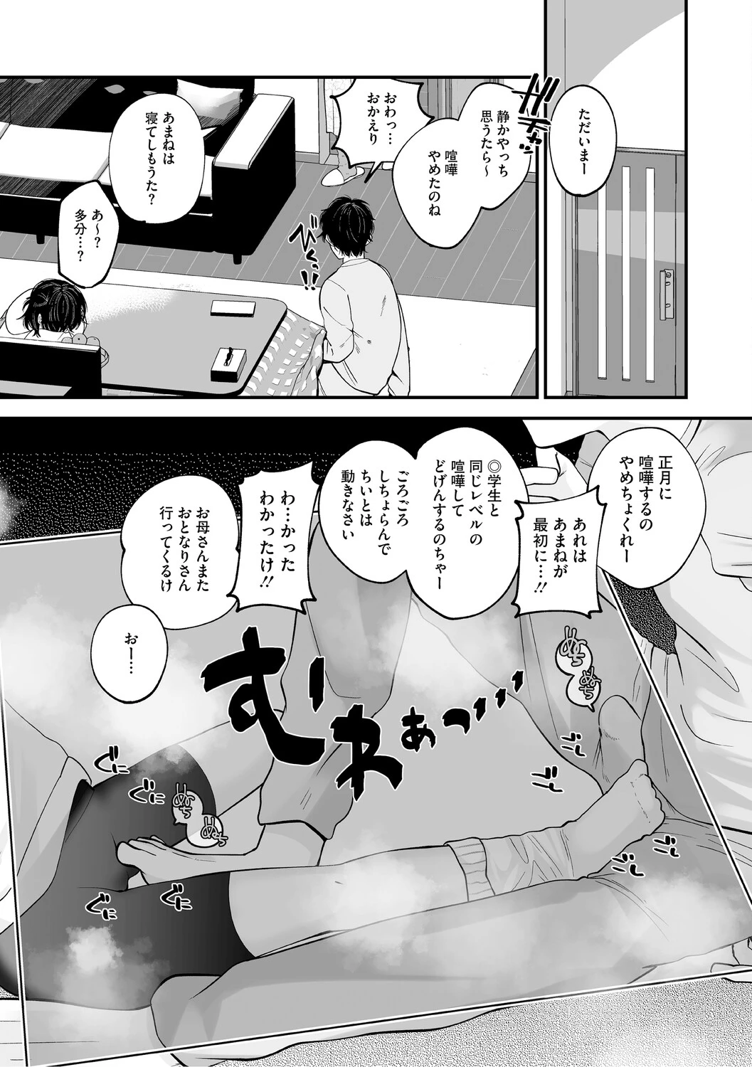 หน้า 72