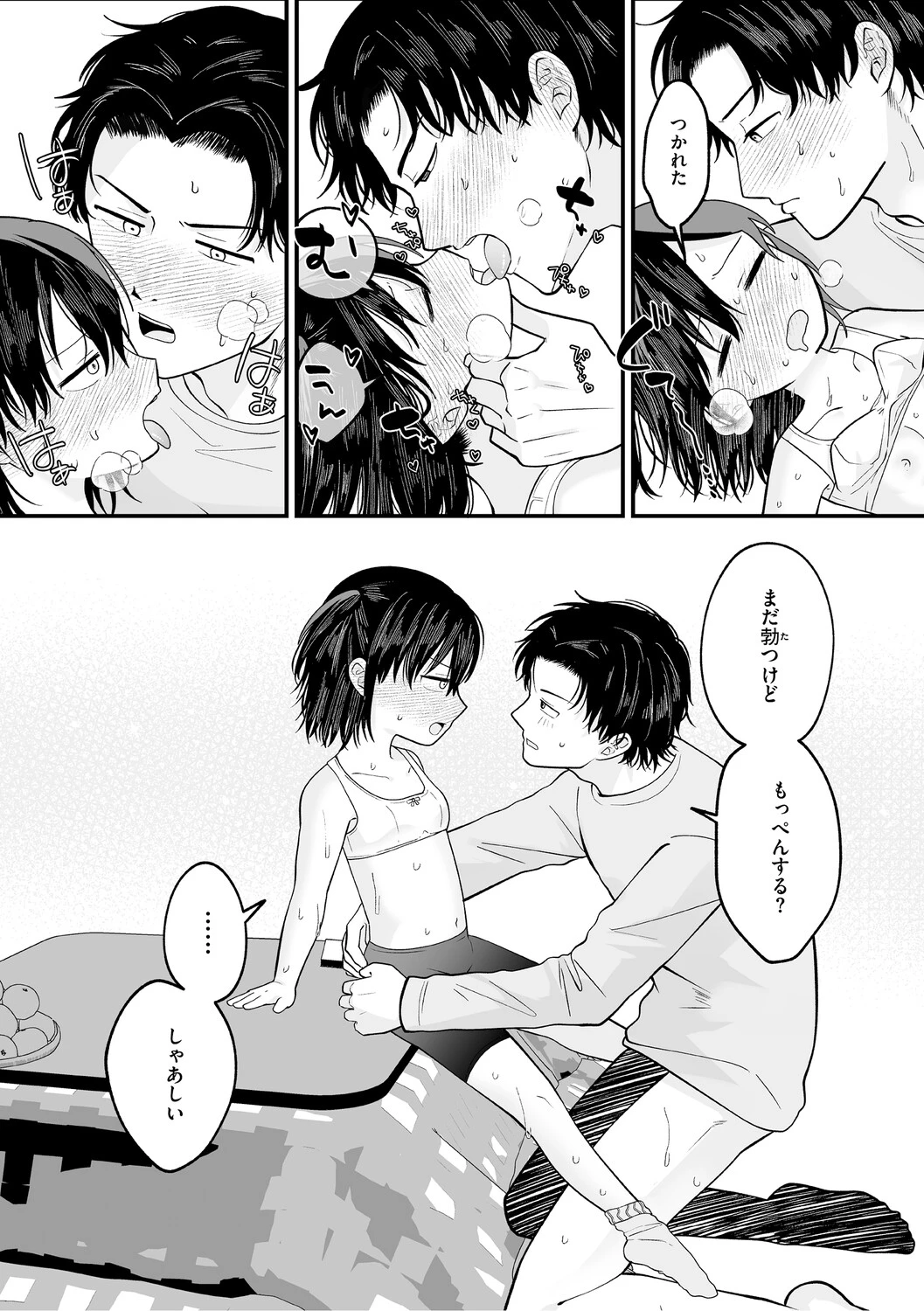หน้า 85