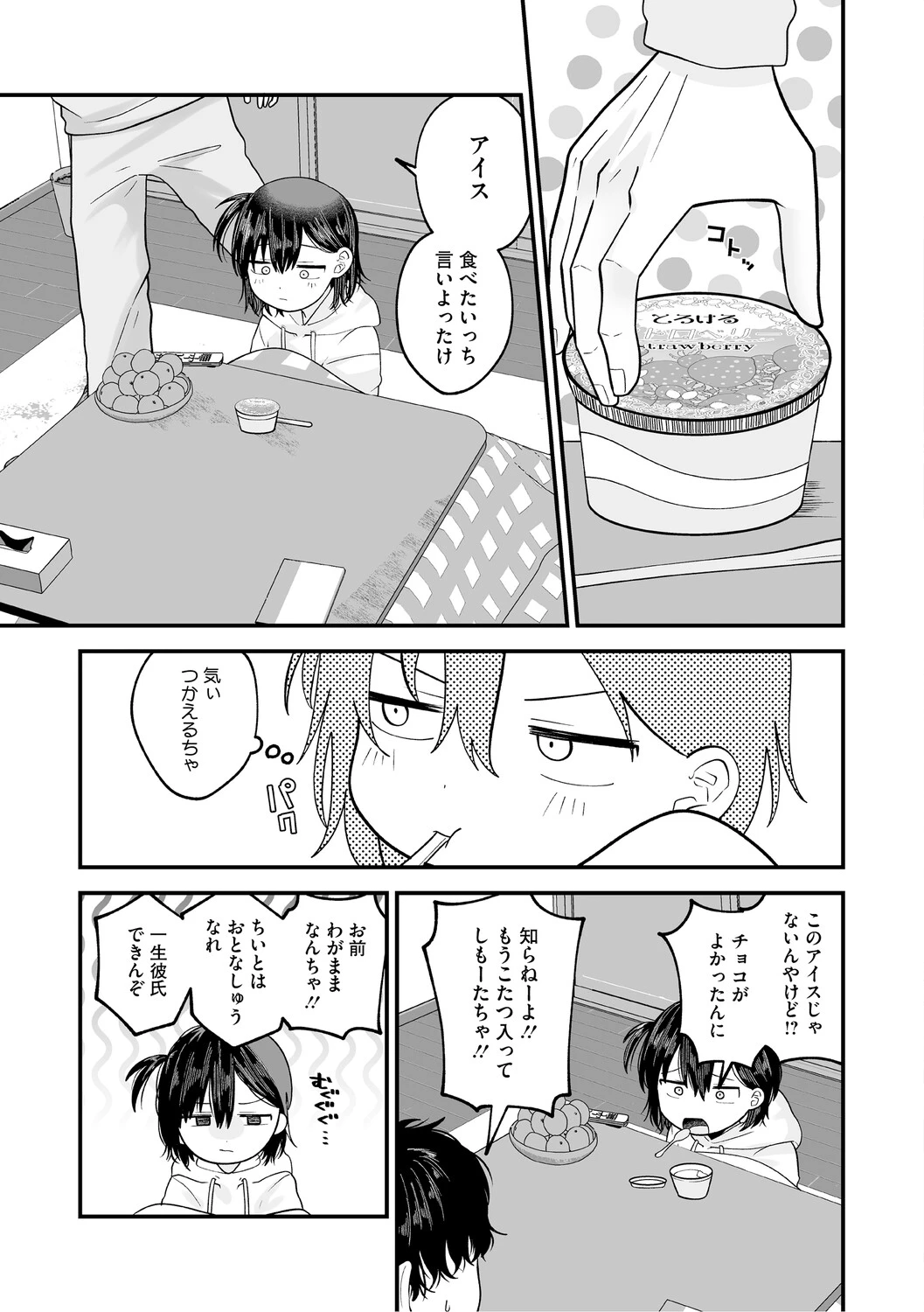 หน้า 86