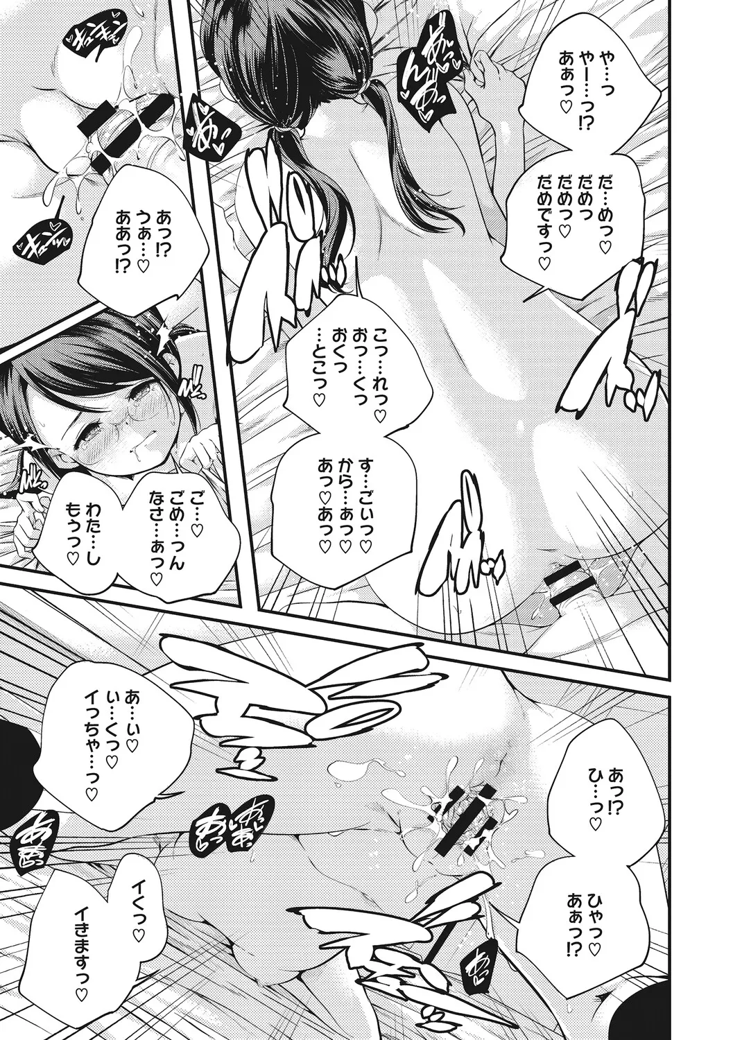 หน้า 104
