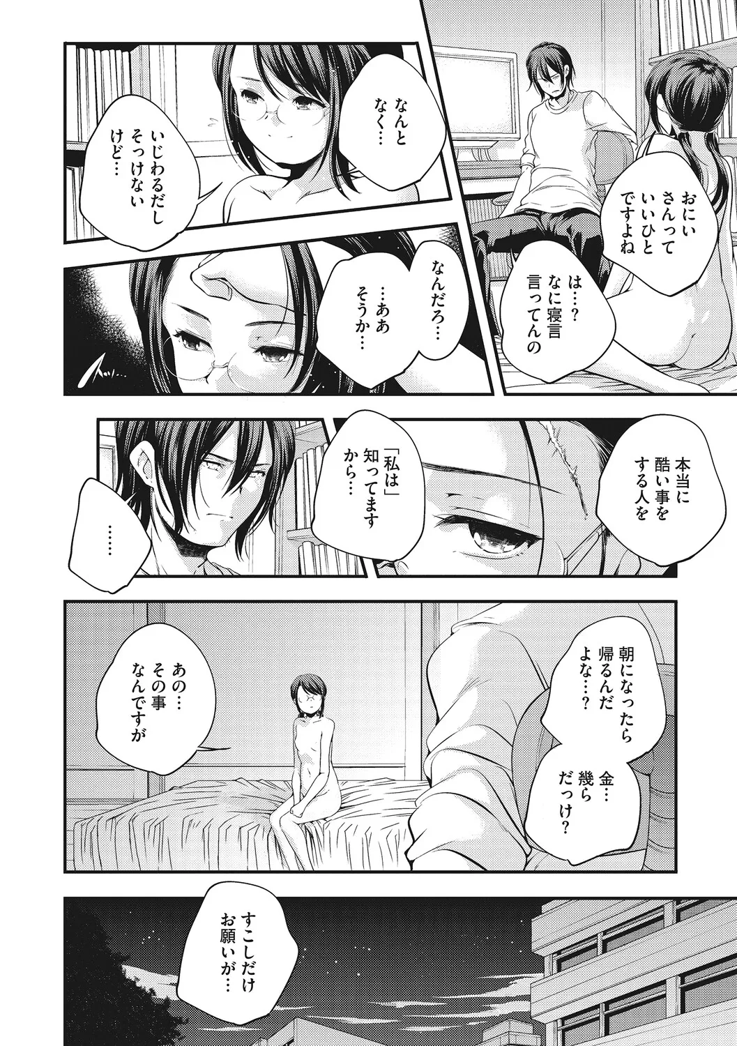 หน้า 107