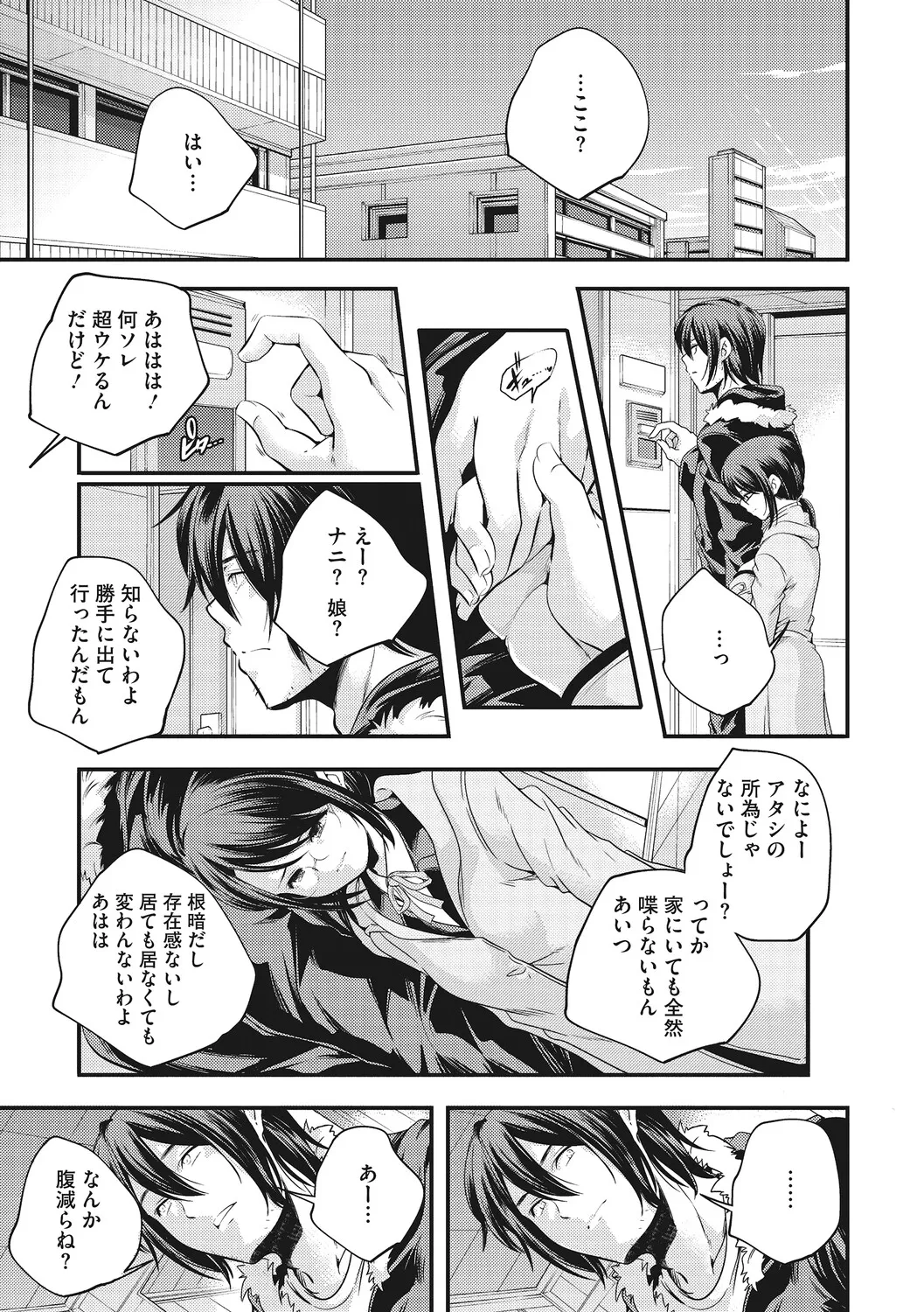 หน้า 108