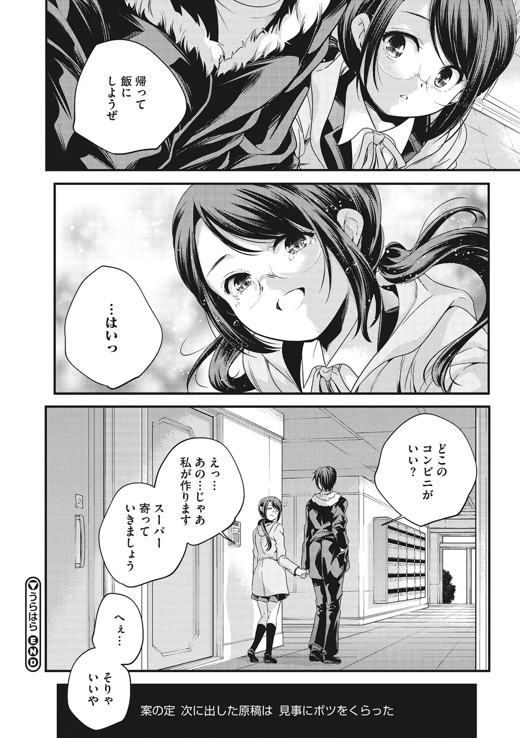 หน้า 109