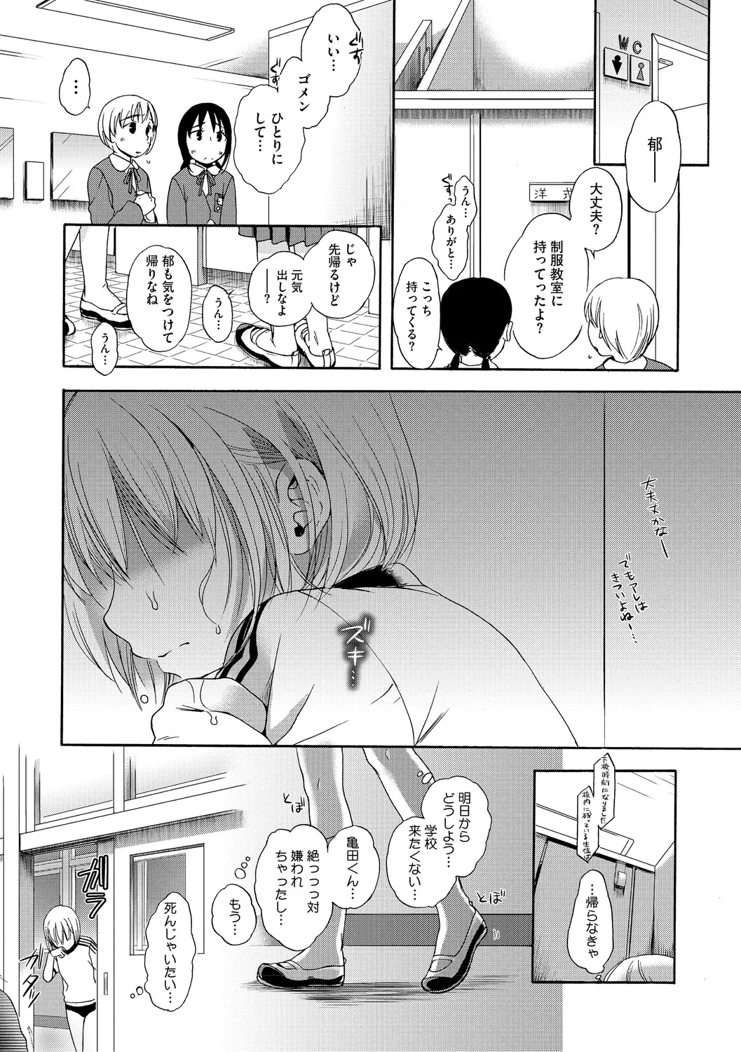 หน้า 114