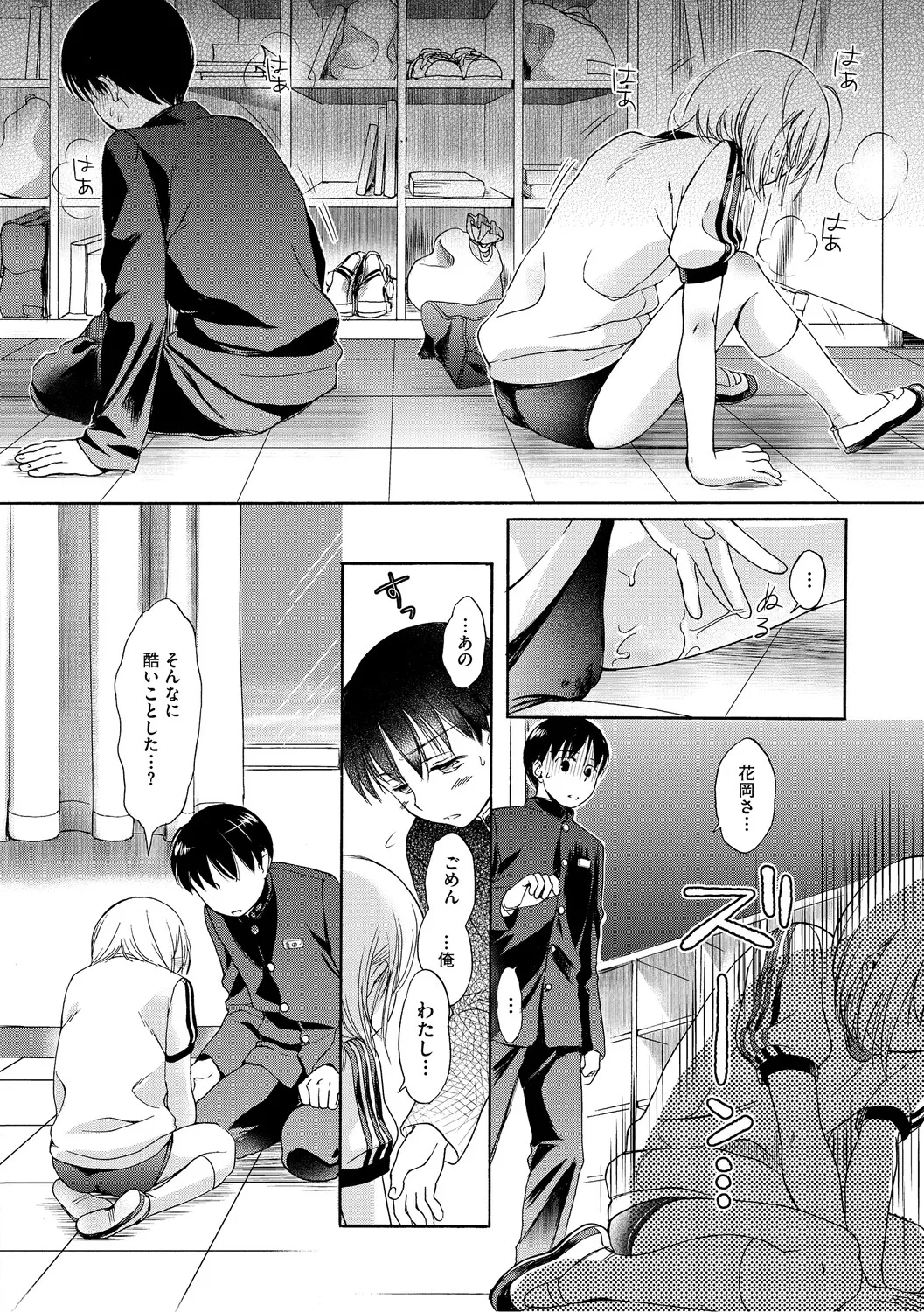 หน้า 119