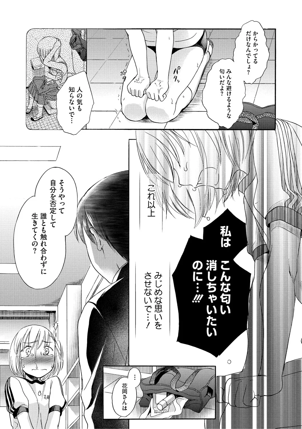หน้า 122