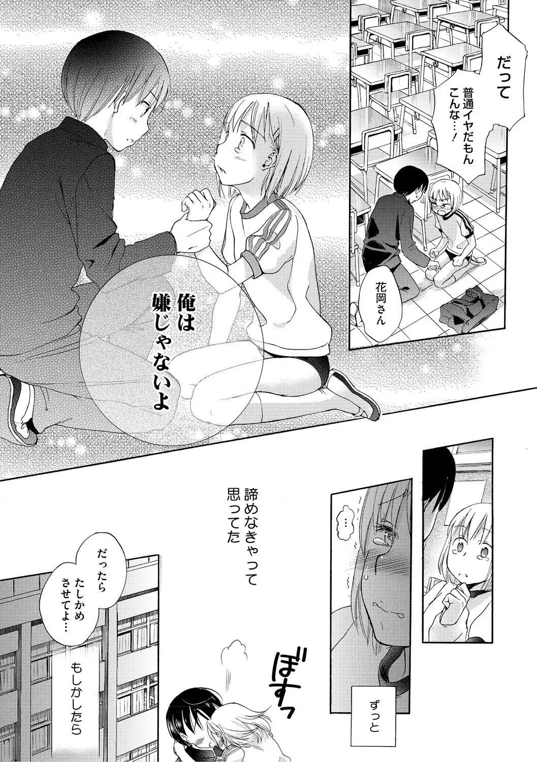 หน้า 123