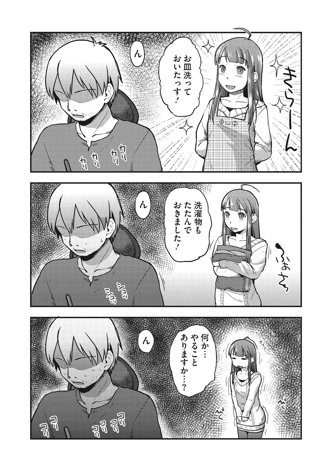 หน้า 137