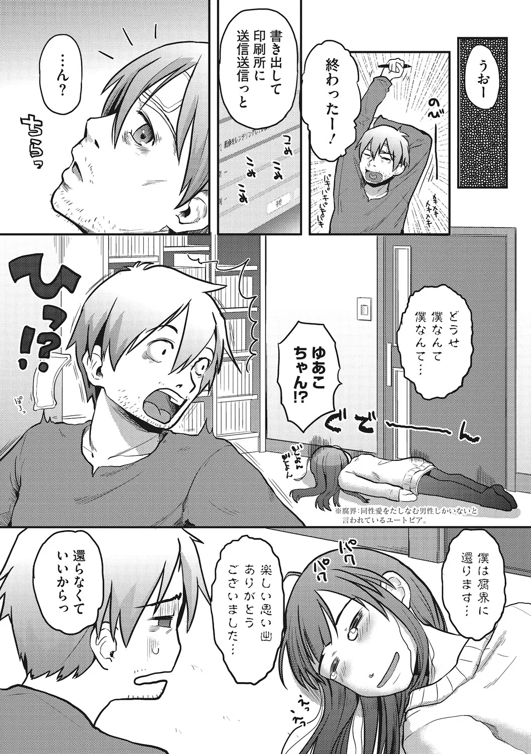 หน้า 138