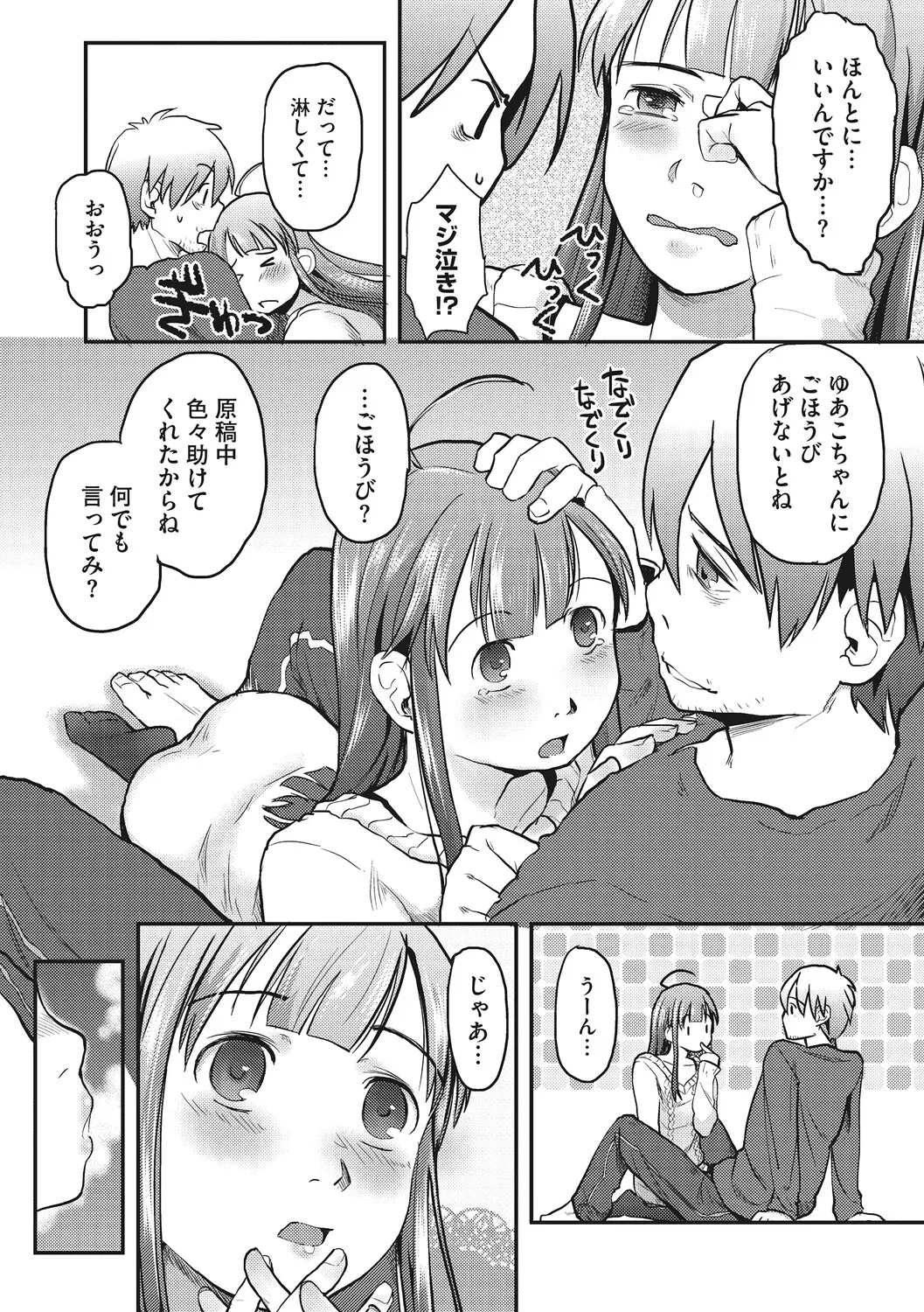หน้า 139