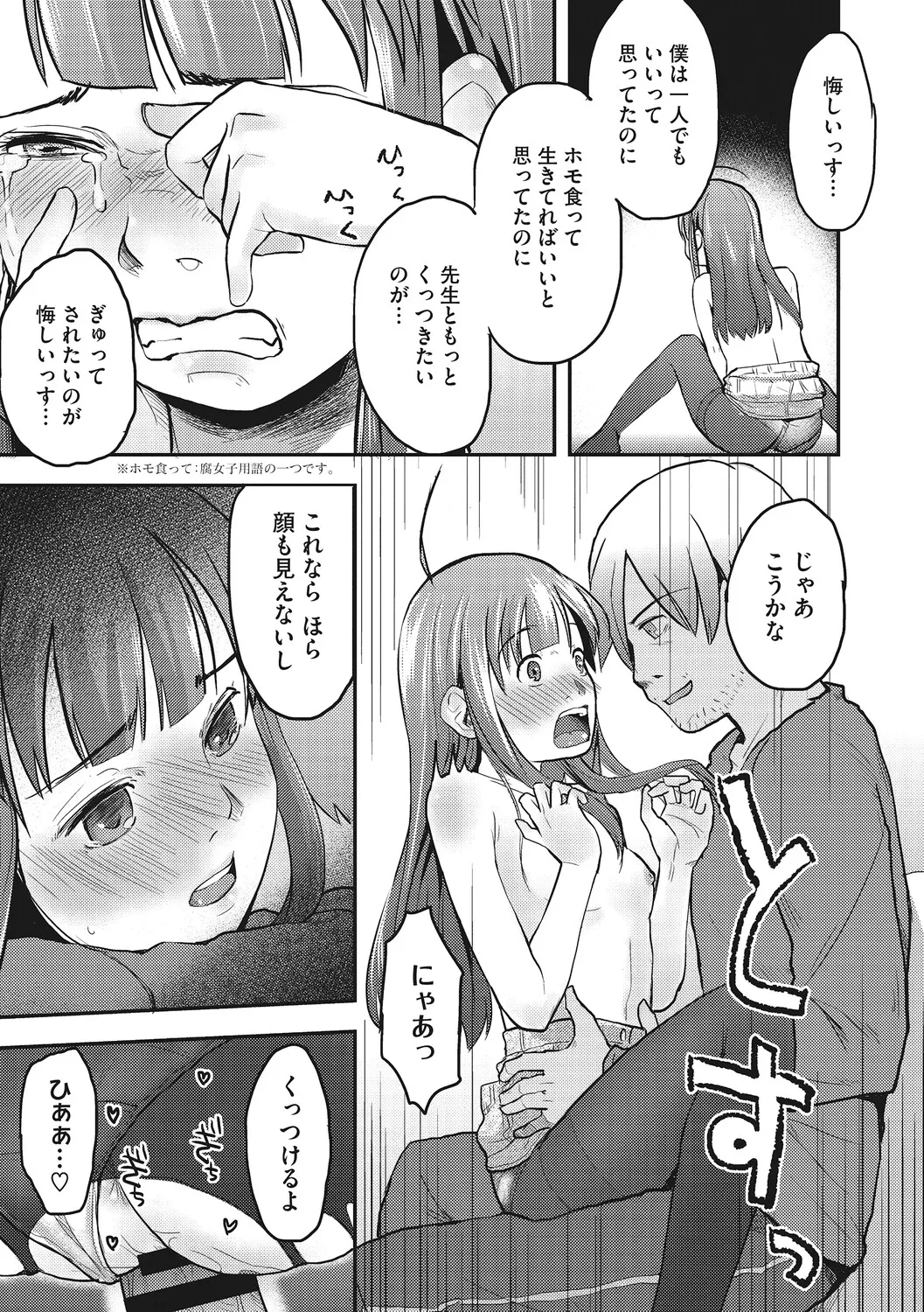 หน้า 154