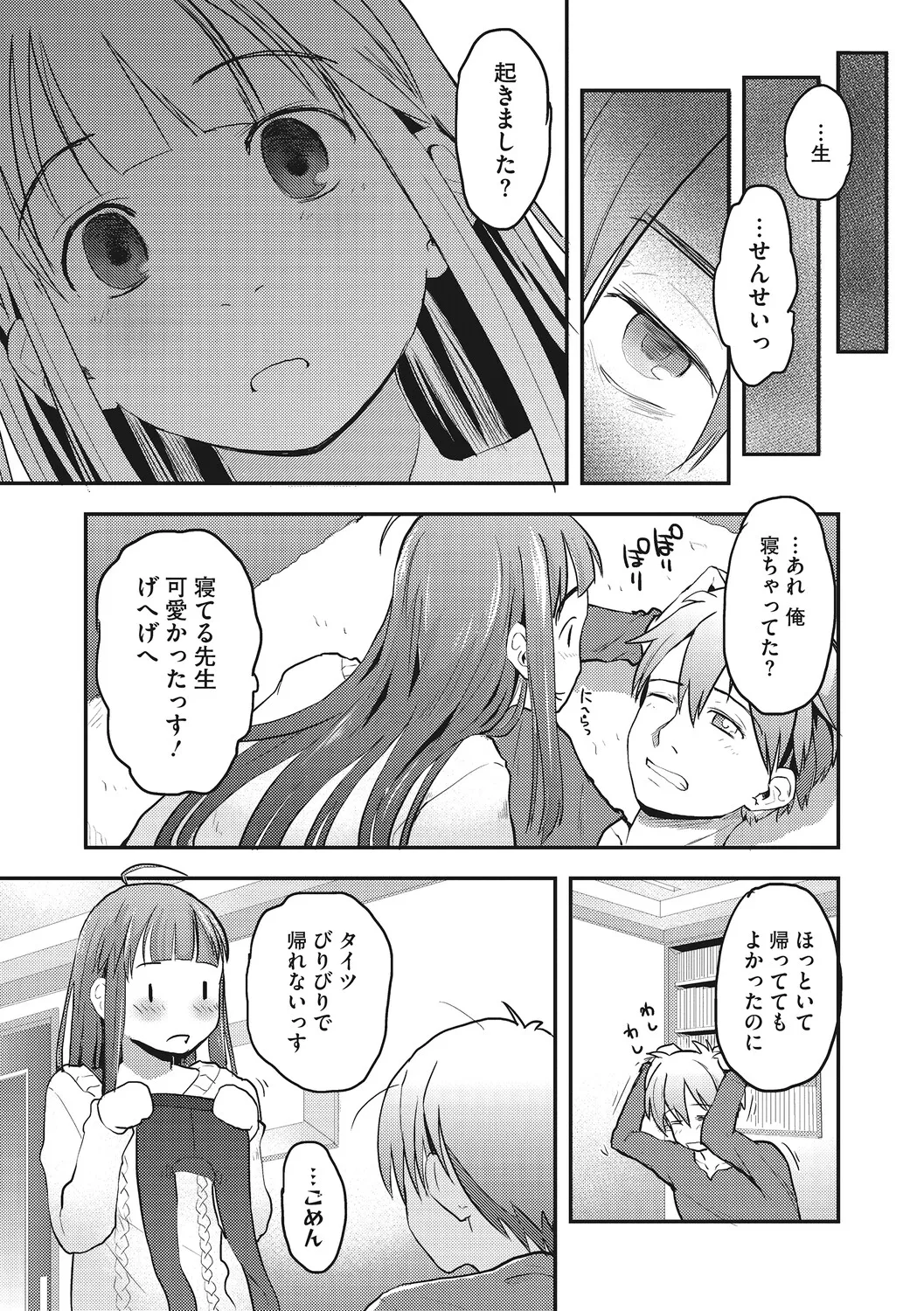 หน้า 159