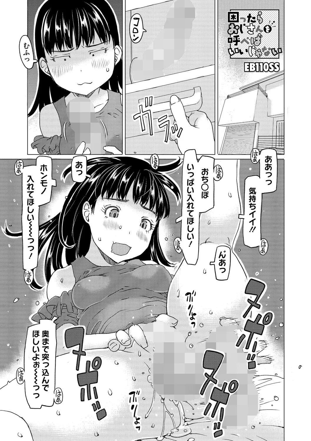 หน้า 162