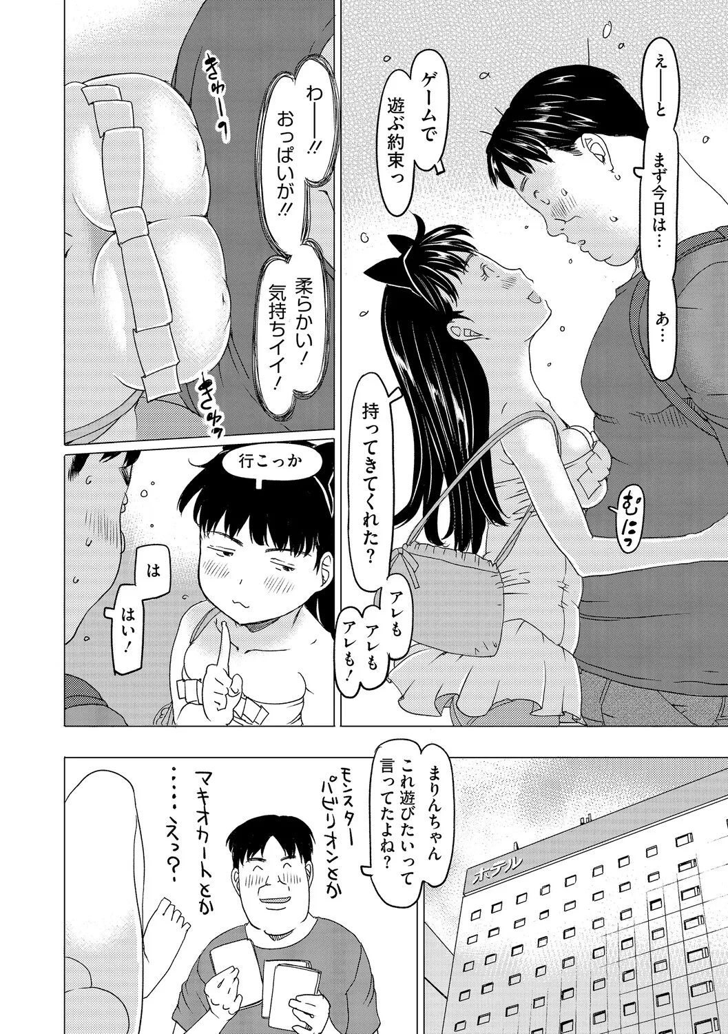 หน้า 165