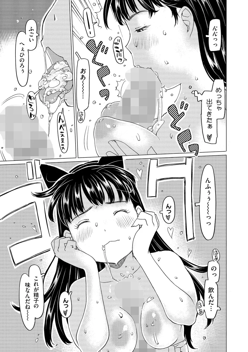 หน้า 174