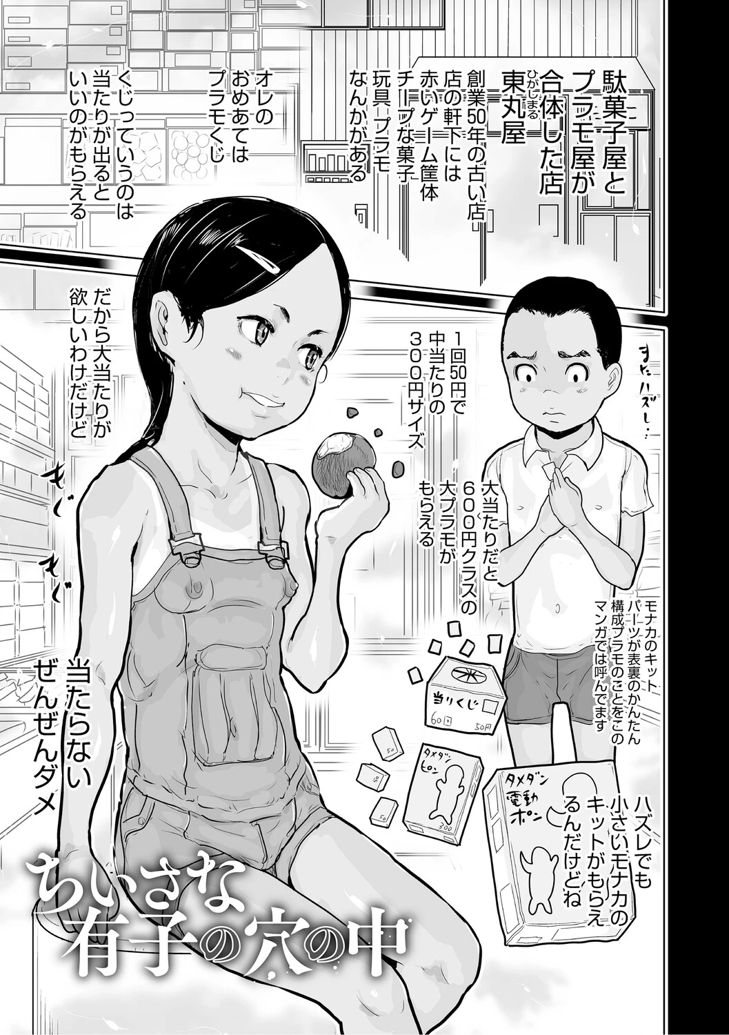 หน้า 182
