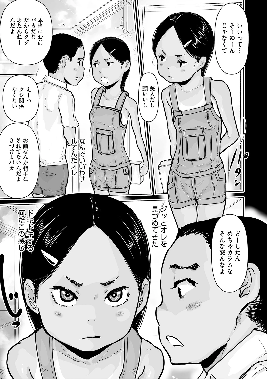 หน้า 190