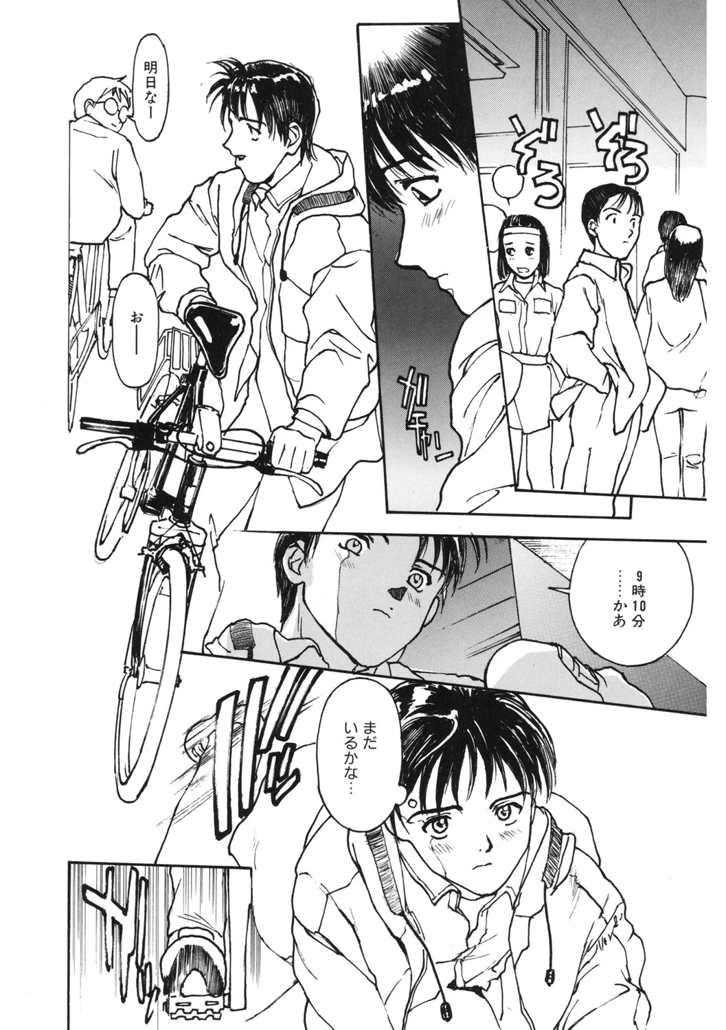 หน้า 209