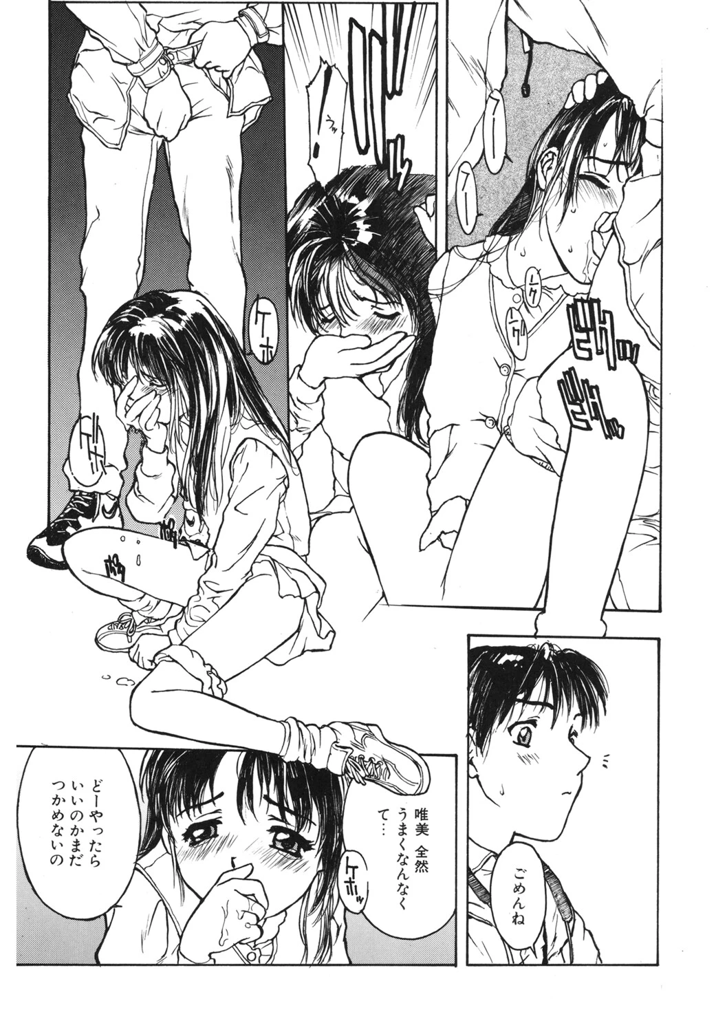 หน้า 214