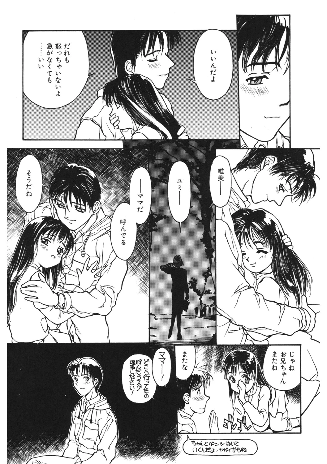 หน้า 215