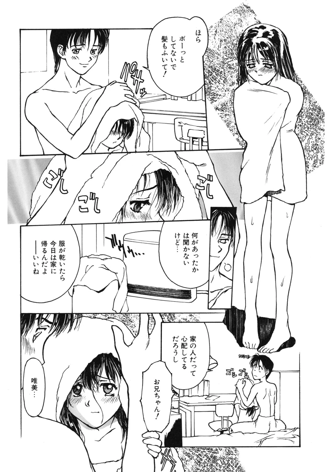 หน้า 218
