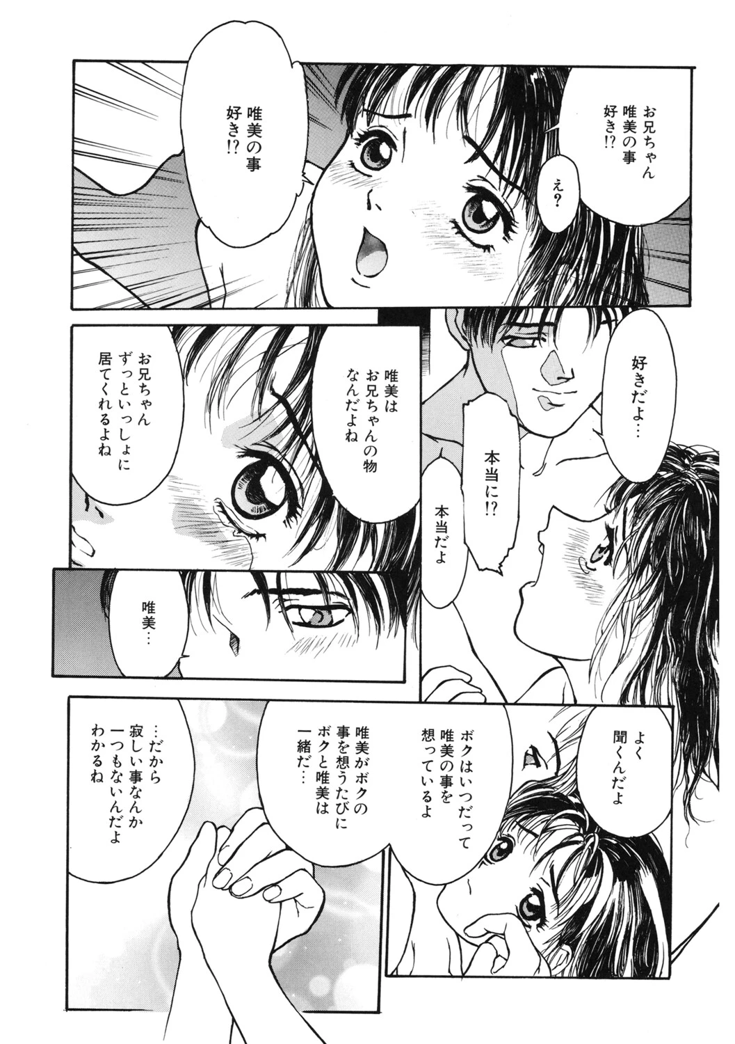 หน้า 219