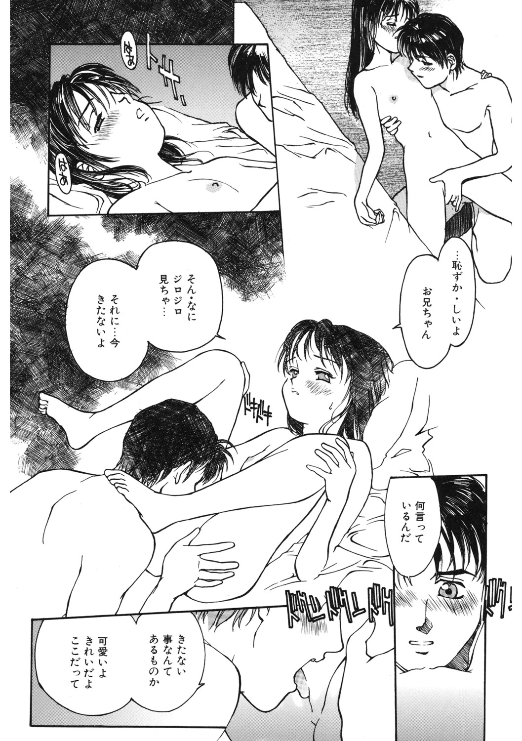 หน้า 221