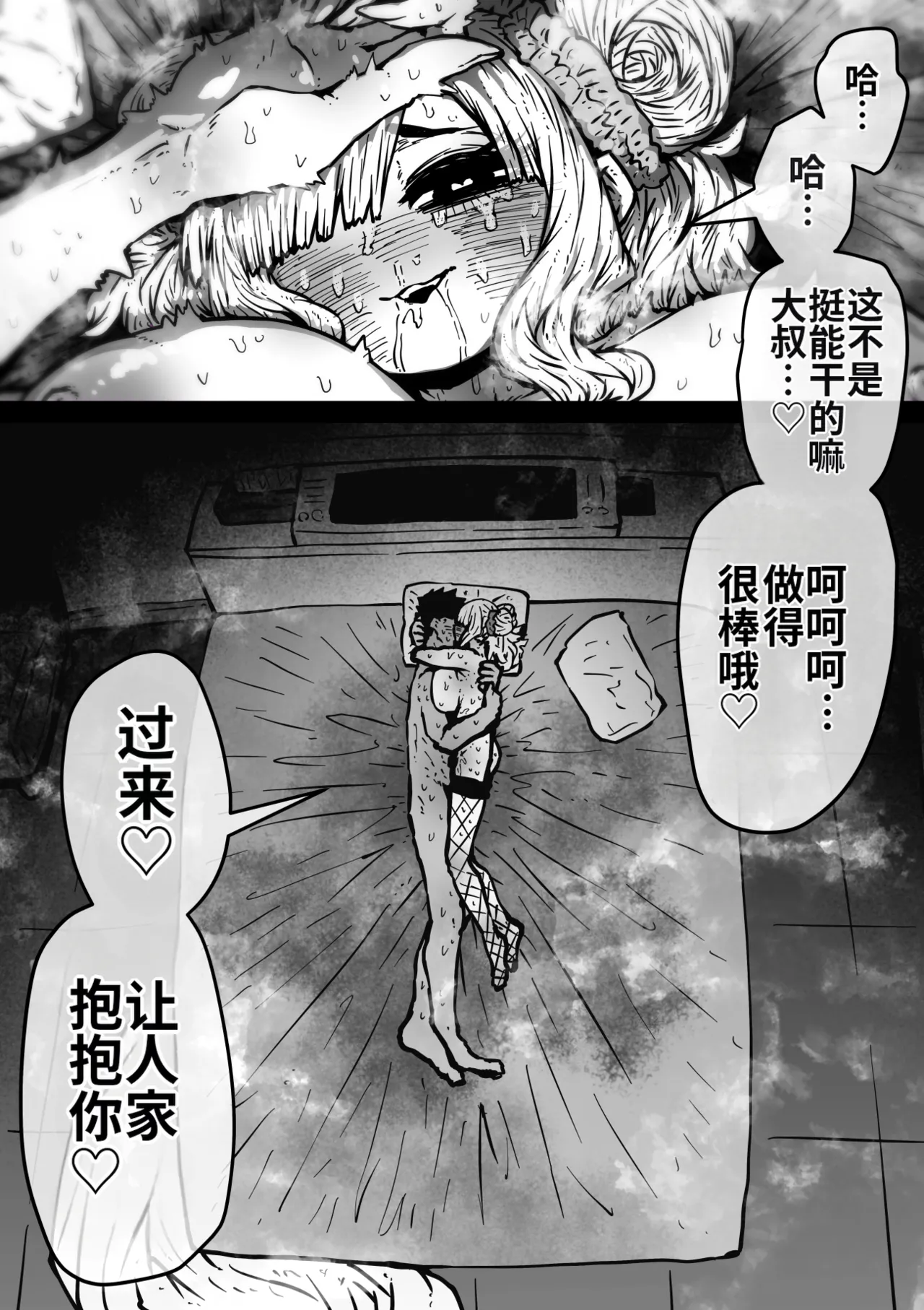 หน้า 43