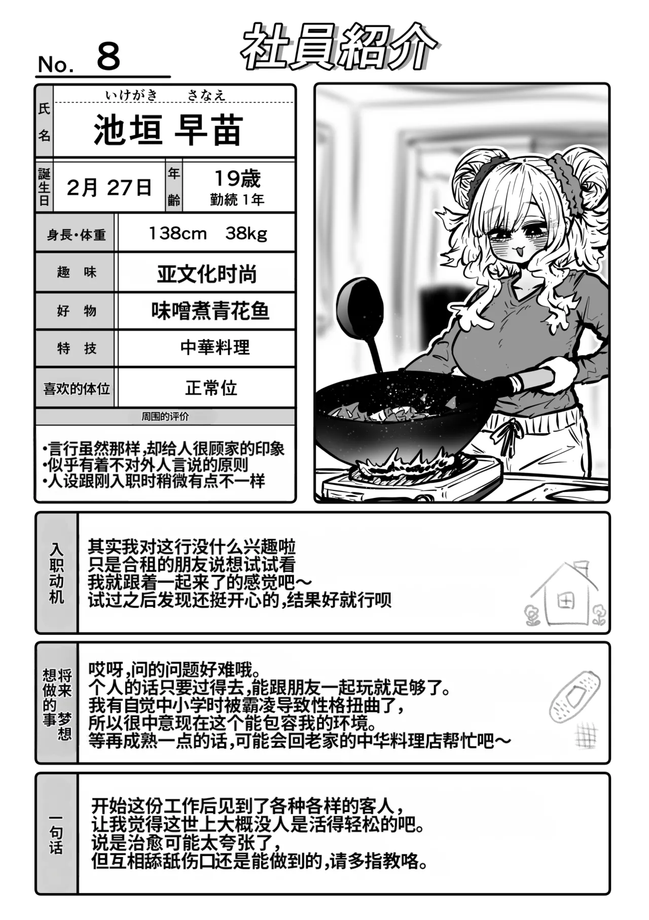 หน้า 45