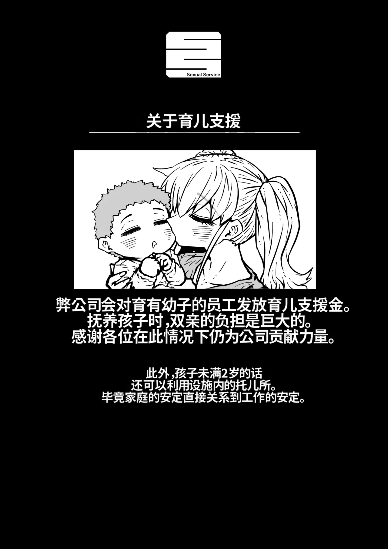 หน้า 46