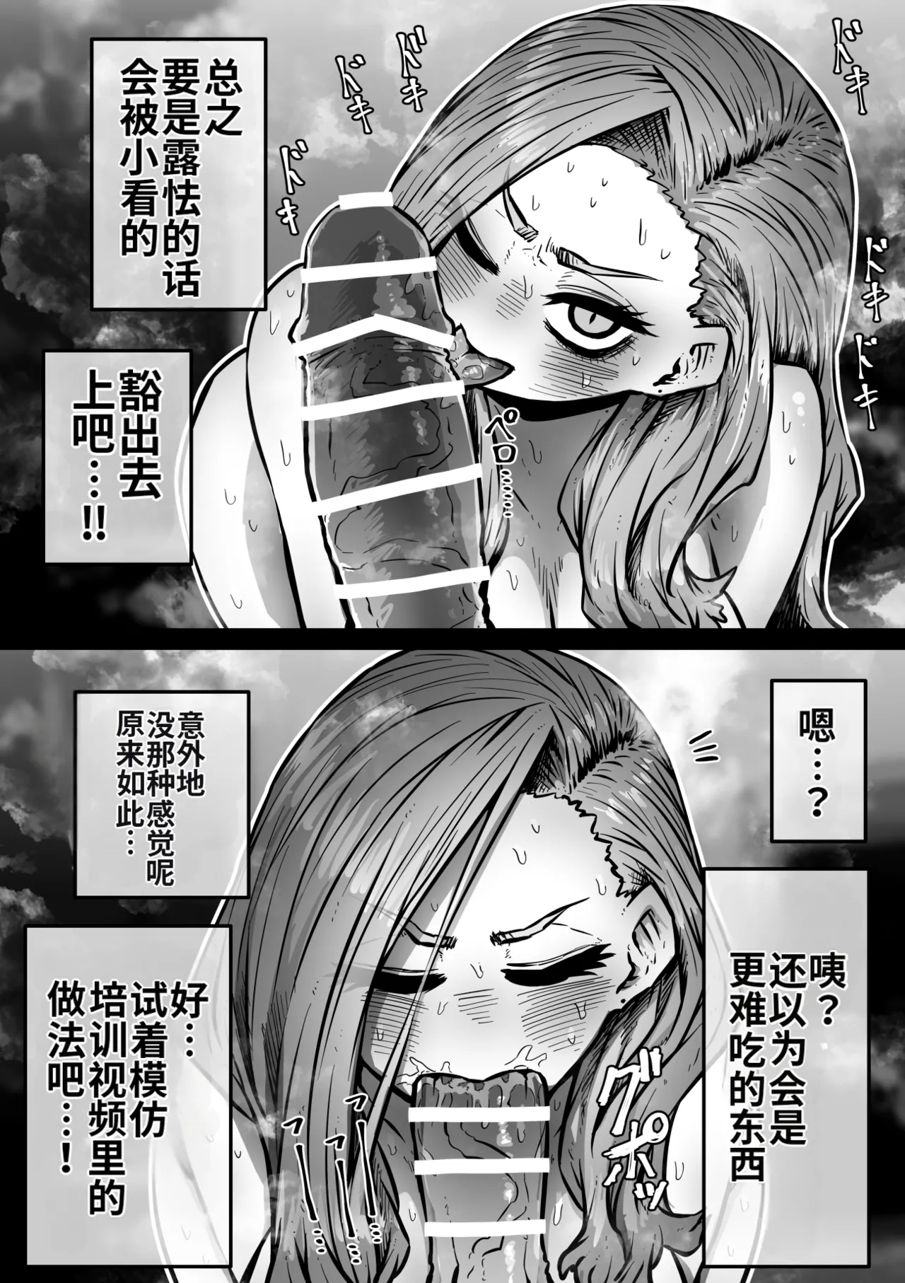 หน้า 51