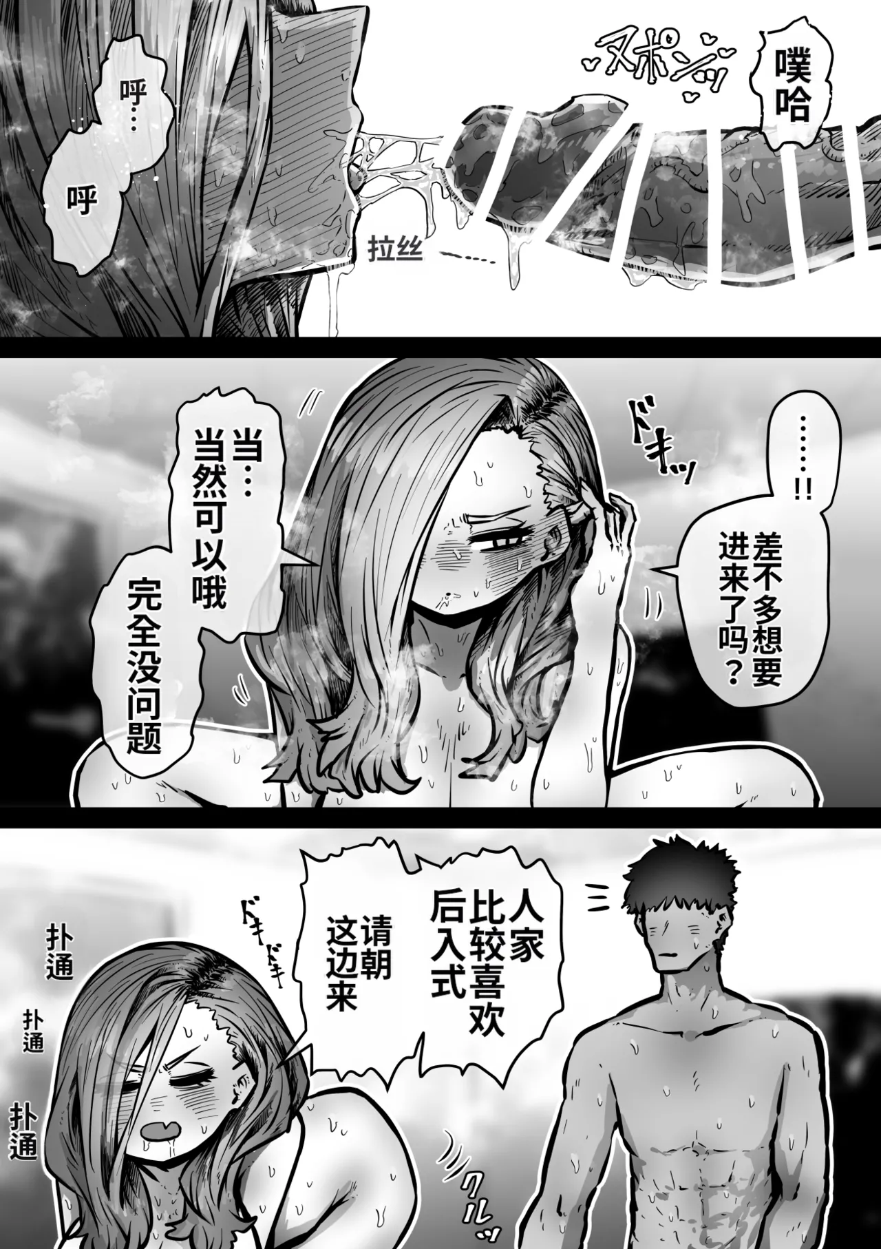 หน้า 53