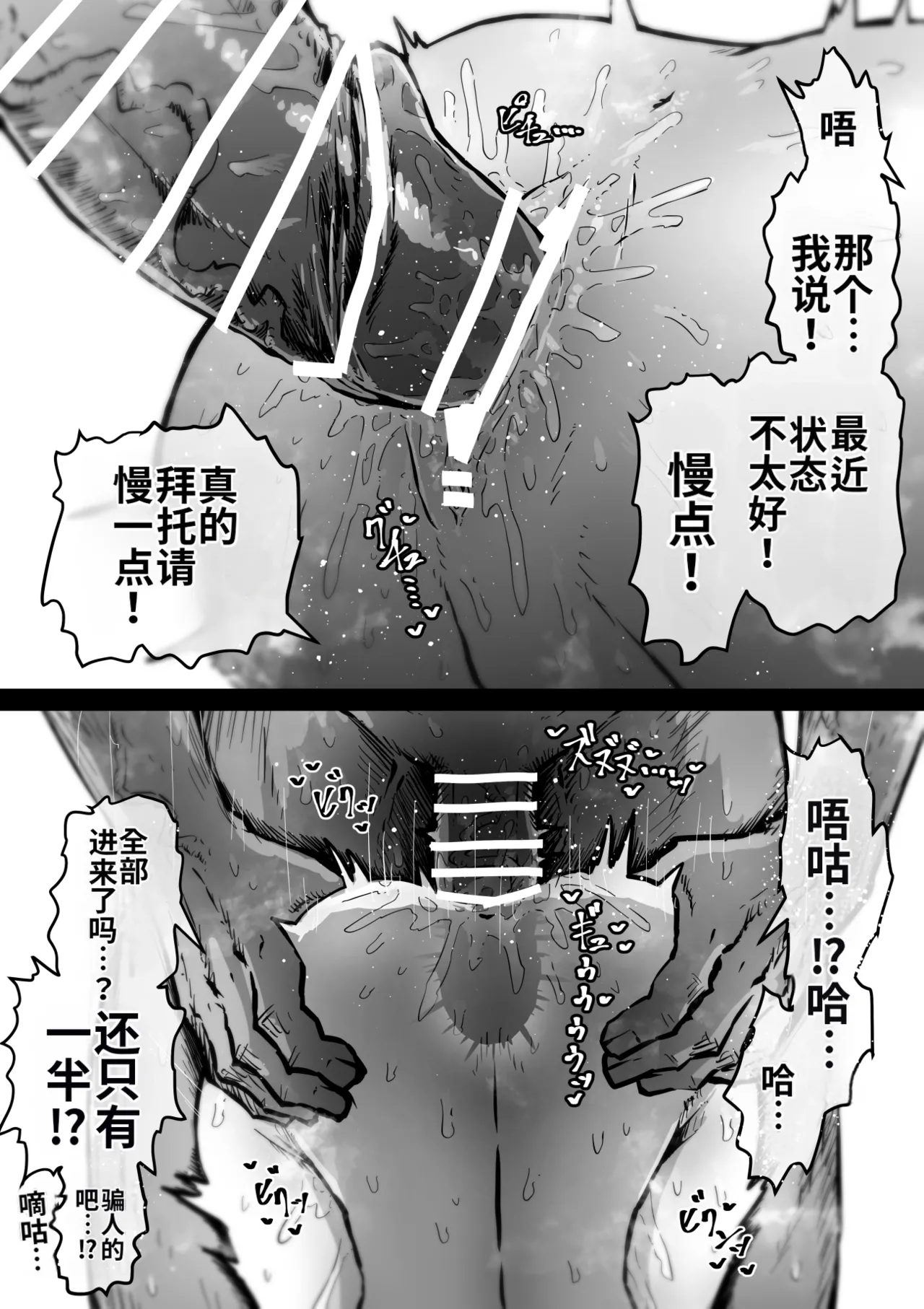 หน้า 55