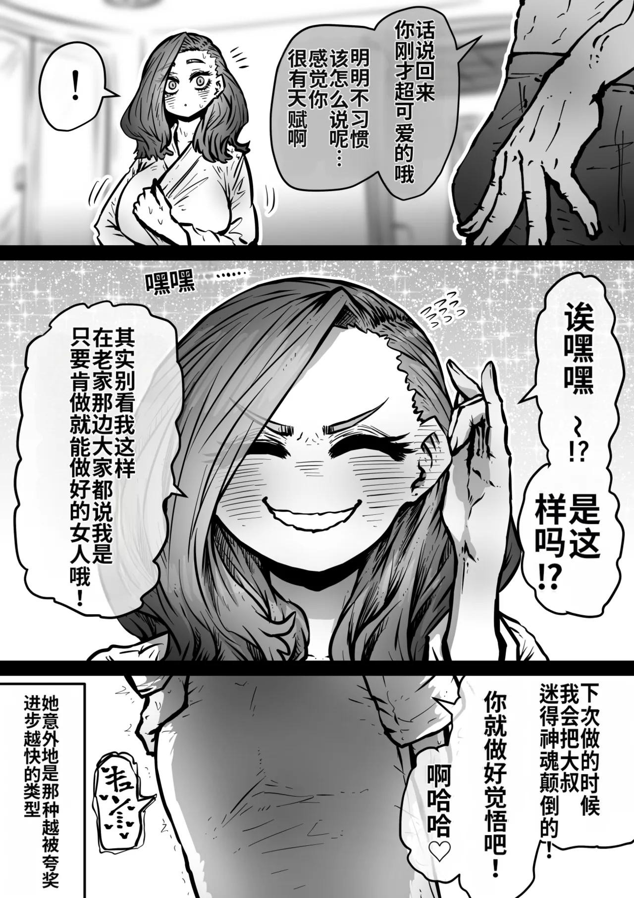 หน้า 64