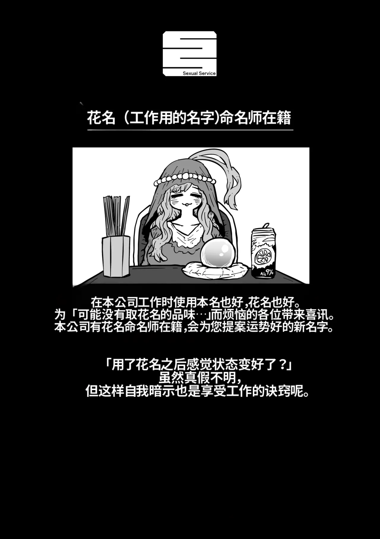 หน้า 66