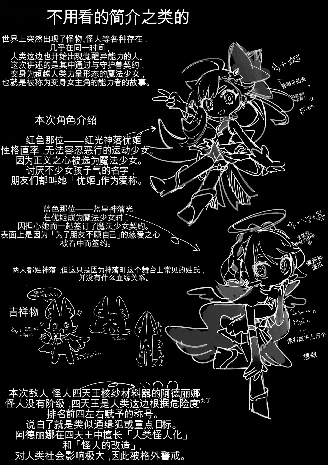 [Cendres Main (Mirin to Chikuwa)] Yoku aru futanari mahō shōjo monō chinpo hayasa re o Ona ochi&amp; shasei kairaku-kyō ￮ kyōyū-hen ̄[个人机翻]