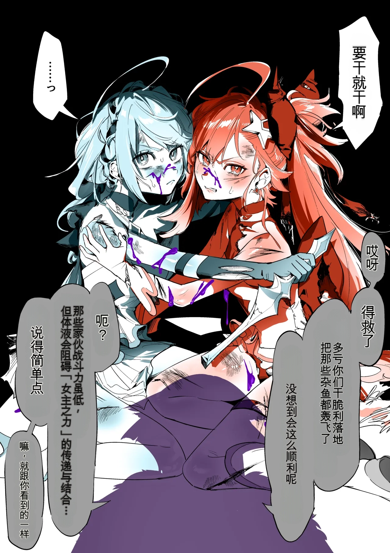 หน้า 6