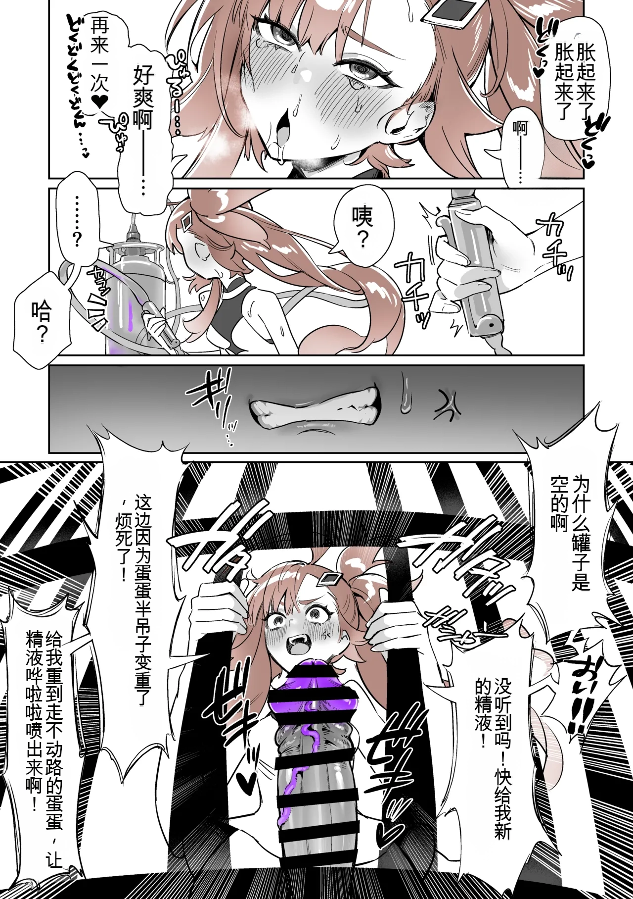 หน้า 44